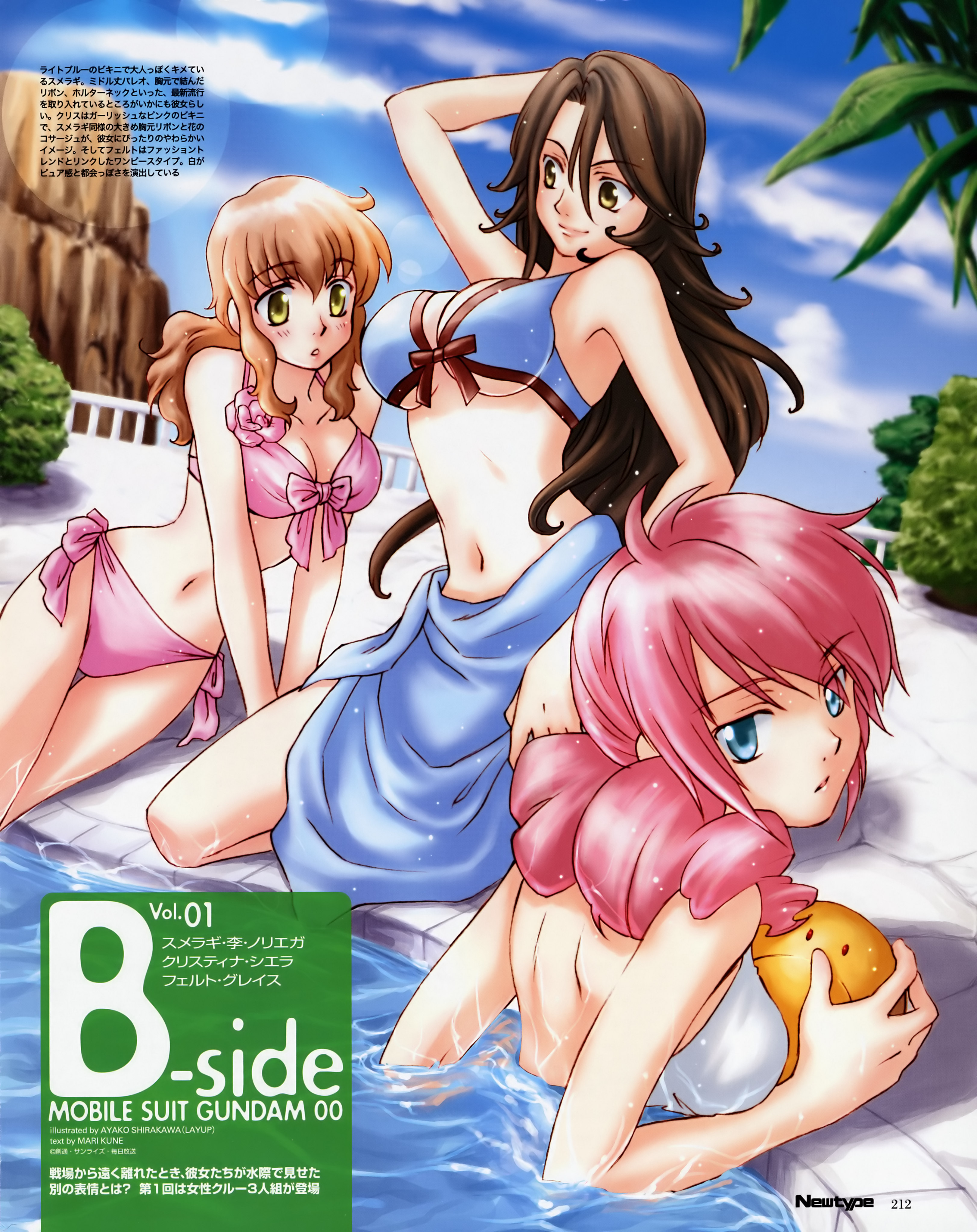 shirakawa ayako, christina sierra, feldt grace, haro, sumeragi lee noriega, gundam, gundam 00, newtype, absurdres, highres, magazine scan, official art, scan, 00s, 3girls, arm up, bare back, bikini, blue bikini, blue eyes, blush, breast envy, breasts, brown eyes, brown hair, cleavage, cloud, day, drill hair, front-tie top, green eyes, large breasts, long hair, midriff, multiple girls, navel, outdoors, partially submerged, pink bikini, pink hair, pool, poolside, railing, sarong, side-tie bikini bottom, sitting, smile, swimsuit, thigh gap, underboob, water, wet, white bikini