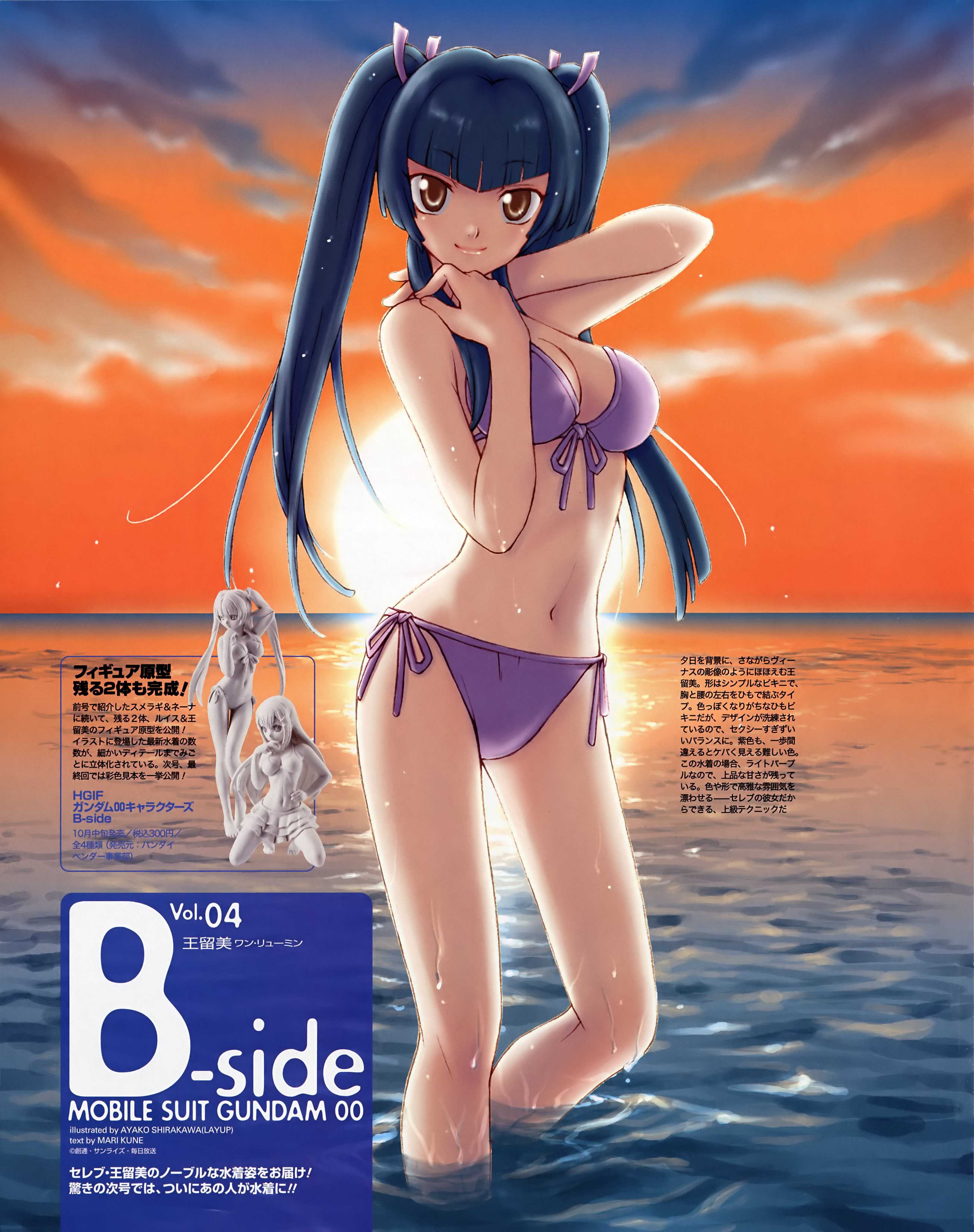 shirakawa ayako, wang liu mei, gundam, gundam 00, absurdres, highres, scan, 00s, 1girl, bikini, black hair, breasts, brown eyes, cleavage, female focus, front-tie top, long hair, navel, ocean, purple bikini, side-tie bikini bottom, solo, sun, sunset, swimsuit, twintails, wading, water, wet