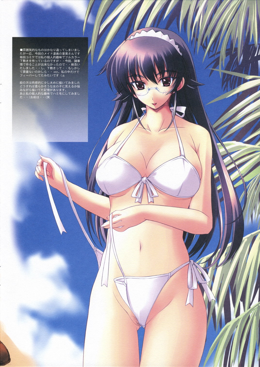 highres, scan, 1girl, beach, bikini, breasts, day, female pubic hair, glasses, large breasts, long hair, navel, outdoors, pubic hair, purple hair, side-tie bikini bottom, swimsuit, untied bikini