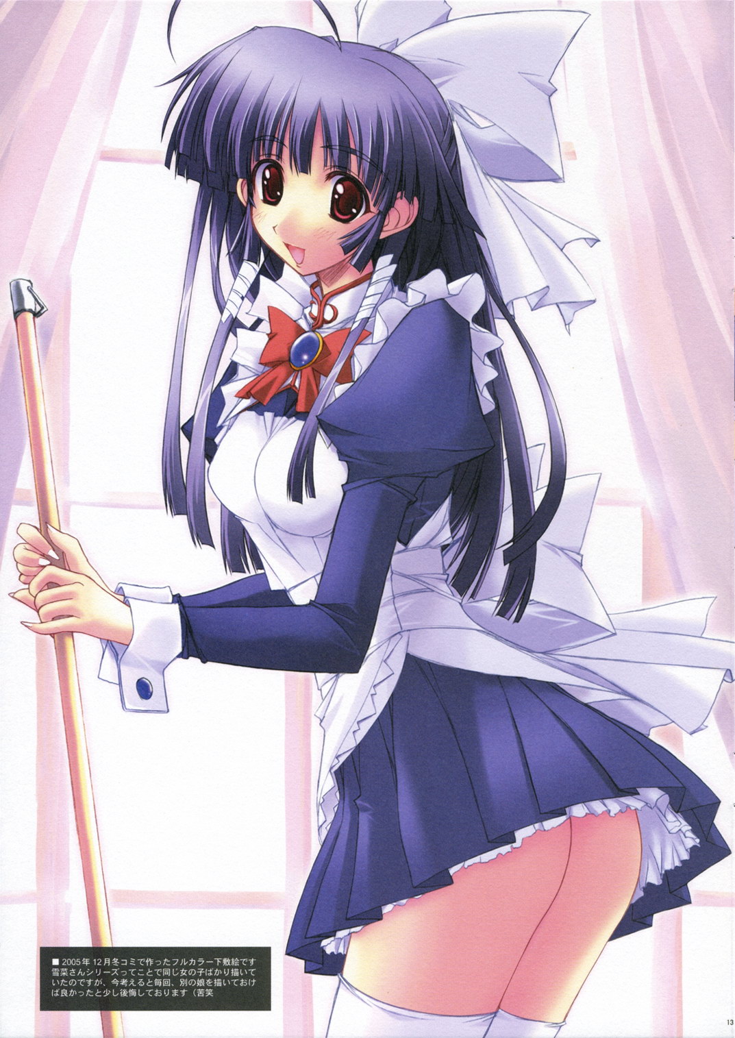 highres, scan, ass, long hair, maid, purple hair, skirt, solo, thighhighs