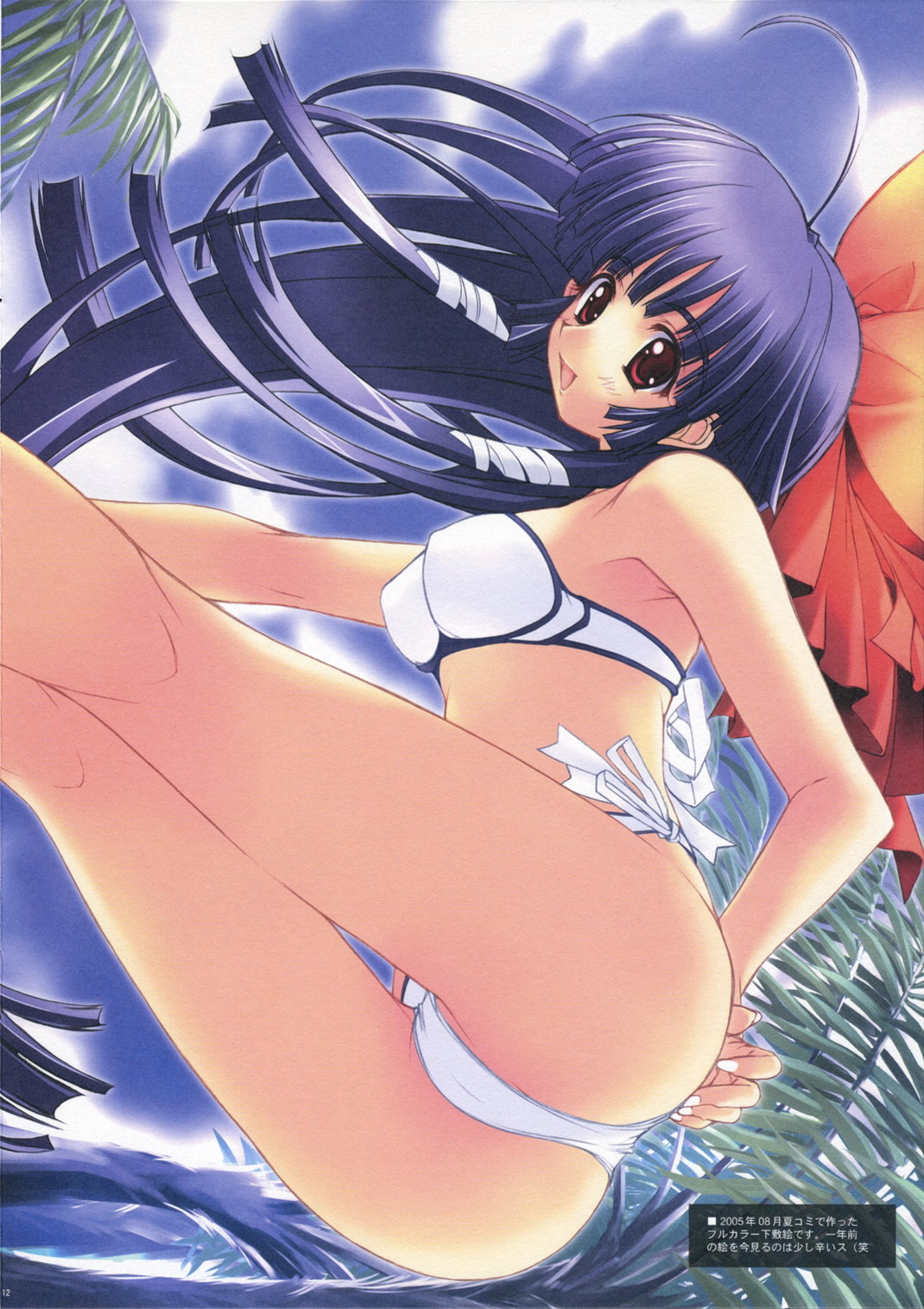 highres, scan, 1girl, ahoge, ass, beach, bent over, bikini, blue hair, day, hair ribbon, long hair, outdoors, purple hair, red eyes, ribbon, side-tie bikini bottom, swimsuit, white bikini
