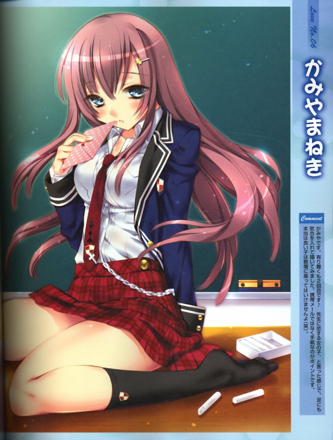 kamiya maneki, highres, scan, 1girl, blazer, blue eyes, blue hair, blush, chain, chalk, desk, female focus, hair ornament, hairclip, hairpin, jacket, letter, long hair, looking at viewer, love letter, matching hair/eyes, necktie, on desk, pink hair, school uniform, serafuku, sitting, socks, solo, wariza