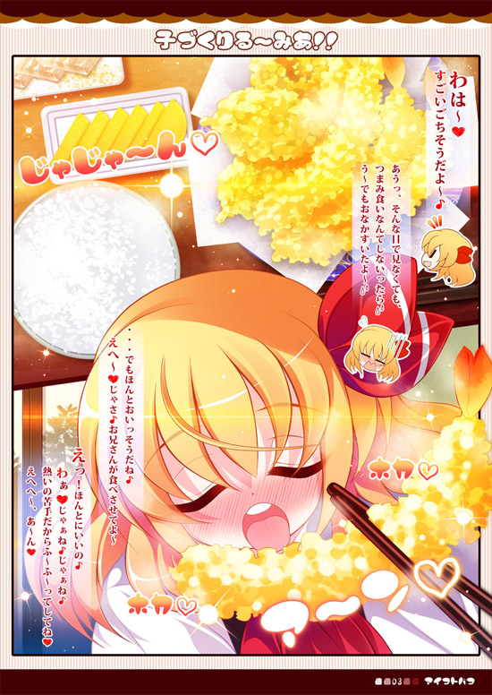 Rule34 – If it exists, there is porn of it / rumia / 101617