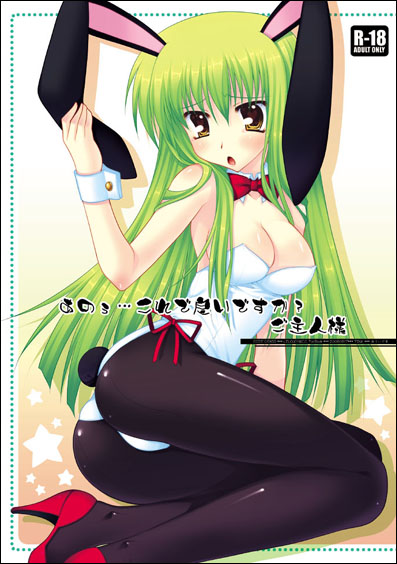 araiguma, c.c., code geass, 00s, animal ears, ass, cuffs, fake animal ears, green hair, high heels, long hair, pantyhose, playboy bunny, rabbit ears, shoes, solo, tail, wrist cuffs, yellow eyes