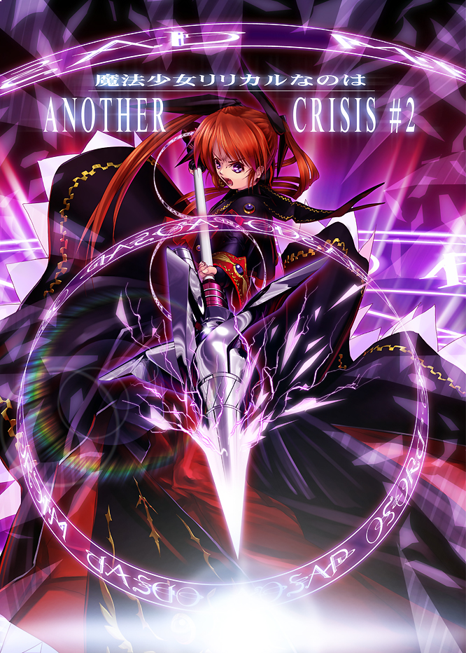 tom (1art.), raising heart, takamachi nanoha, lyrical nanoha, mahou shoujo lyrical nanoha, mahou shoujo lyrical nanoha strikers, 00s, 1girl, alternate costume, alternate weapon, angry, brown hair, dark nanoha, dark persona, female focus, long hair, magic circle, magical girl, purple eyes, solo, staff, twintails, weapon