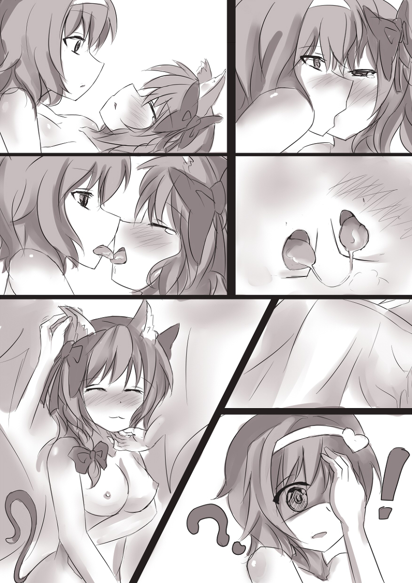 Rule34 – If it exists, there is porn of it / rin kaenbyou, satori komeiji / 101680