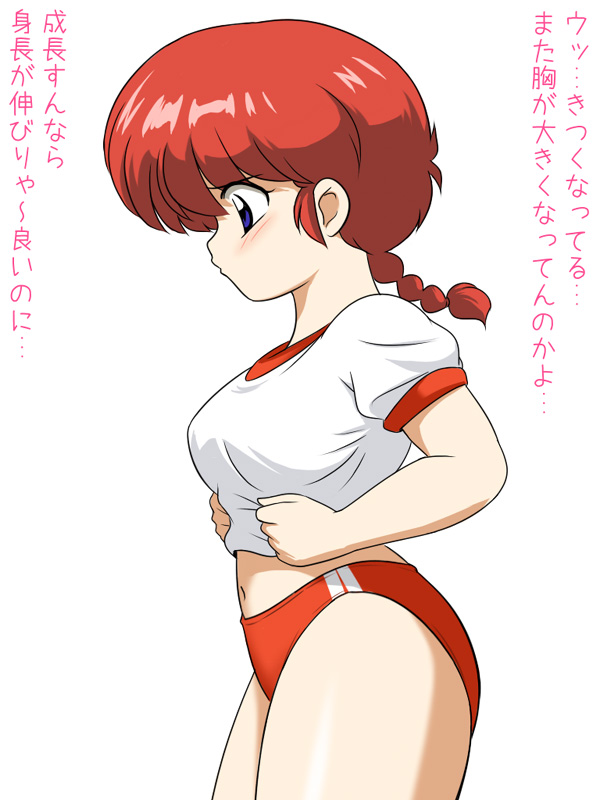 kj (k777), ranma-chan, saotome ranma, ranma 1/2, gender request, partially translated, translation request, 1girl, blue eyes, blush, braid, braided ponytail, breast conscious, breasts, buruma, female focus, genderswap, gym uniform, large breasts, midriff, orange buruma, red hair, single braid, solo, thighs