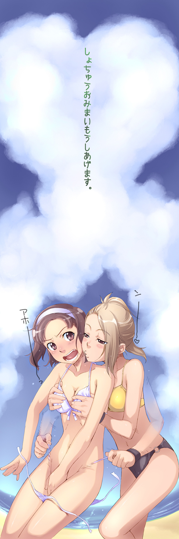sakura kotetsu, kimi kiss, original, highres, long image, tall image, 2girls, angry, assisted exposure, beach, bikini, bikini pull, blonde hair, blush, breasts, brown eyes, cleavage, clothes pull, cloud, covering crotch, covering privates, day, embarrassed, front-tie top, grabbing another's breast, grey hair, groping, hairband, heart, imminent kiss, kiss, lips, medium breasts, motion blur, multiple girls, navel, open mouth, outdoors, pink eyes, ponytail, pulling another's clothes, short hair, side-tie bikini bottom, sky, standing, swimsuit, undressing, untied bikini, wristband, yuri