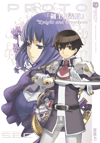 nagi ryou, original, proto 01 knight and prosthesis, lowres, belt, blue eyes, blue hair, brown eyes, brown hair, flower, gloves, nun, short hair, sword, weapon