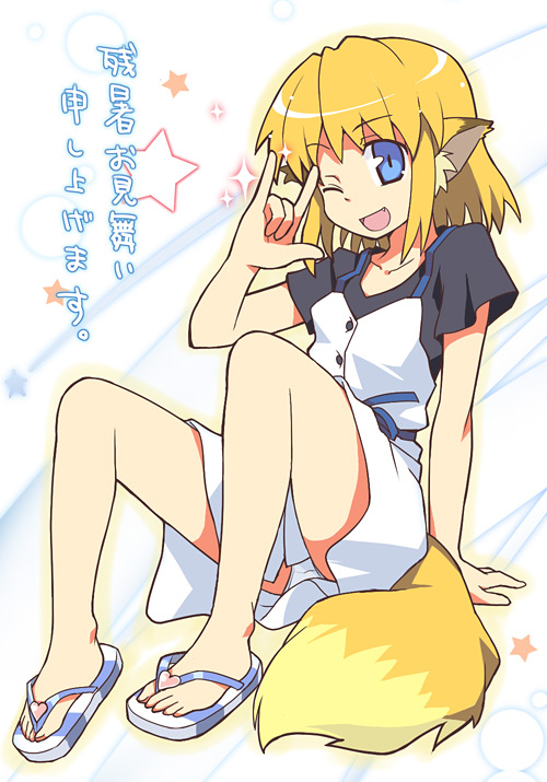 apricot, yamai (lsd), apricot (yamai), macross, macross frontier, original, translation request, 00s, 1girl, animal ears, blonde hair, blue eyes, female focus, flip-flops, fox ears, fox tail, m/, one eye closed, sandals, solo, tail, wink, zanshomimai