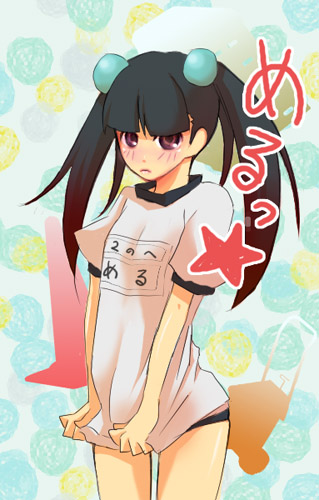 tsuko (pixiv150880), otonashi meru, sayonara zetsubou sensei, lowres, 00s, black hair, buruma, covering crotch, covering privates, frown, gym uniform, hair ornament, long hair, shirt tug, solo, sphere hair ornament, twintails