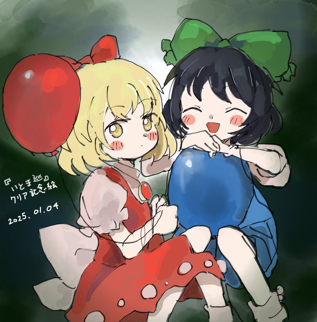 rome35793562, character request, check gender, commentary request, copyright request, gender request, translation request, 2girls, ^ ^, balloon, black hair, blonde hair, blue dress, blush, bow, brooch, closed eyes, closed mouth, copyright name, dated, dot mouth, dress, dress over shirt, feet out of frame, green bow, hair bow, jewelry, medium hair, multiple girls, open mouth, puffy short sleeves, puffy sleeves, red bow, red dress, shirt, short sleeves, sitting, sleeveless, sleeveless dress, smile, socks, vignetting, white shirt, white socks, wings, yellow eyes