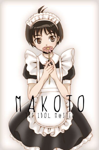 ariga nao, kikuchi makoto, idolmaster, idolmaster (classic), md5 mismatch, 00s, 1girl, antenna hair, apron, brown eyes, brown hair, dress, female focus, flower, hairband, maid, maid apron, short hair, solo
