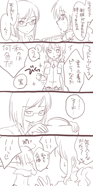 plum (arch), feldt grace, tieria erde, gundam, gundam 00, translation request, 00s, 1boy, 1girl, monochrome, purple theme