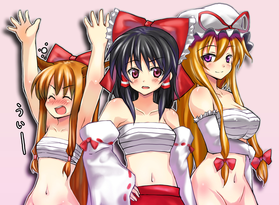 tsujigiri, hakurei reimu, ibuki suika, yakumo yukari, touhou, translated, 3girls, black hair, blonde hair, blush, bottomless, breasts, chest sarashi, closed eyes, detached sleeves, elbow gloves, female focus, gloves, hat, horns, japanese clothes, large breasts, long hair, medium breasts, midriff, miko, multiple girls, navel, purple eyes, red eyes, ribbon, sarashi, short hair, small breasts