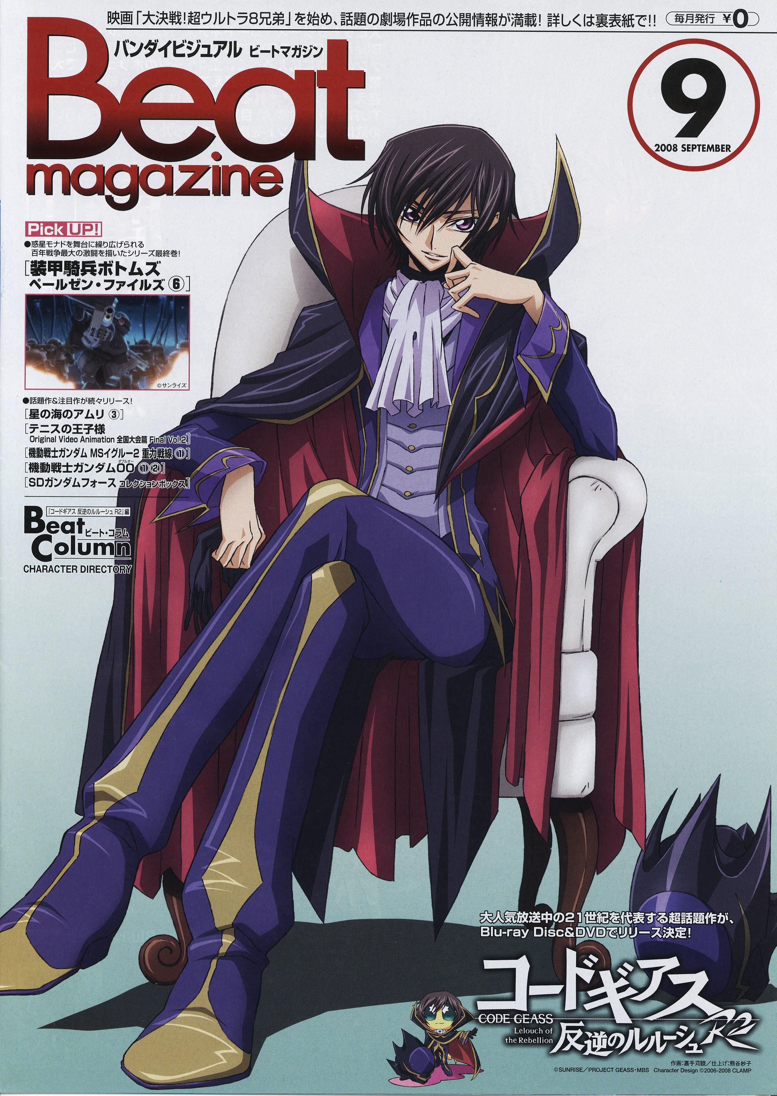 kadekaru chikashi, lelouch vi britannia, code geass, absurdres, highres, official art, scan, 00s, 1boy, cape, helmet, male focus, solo