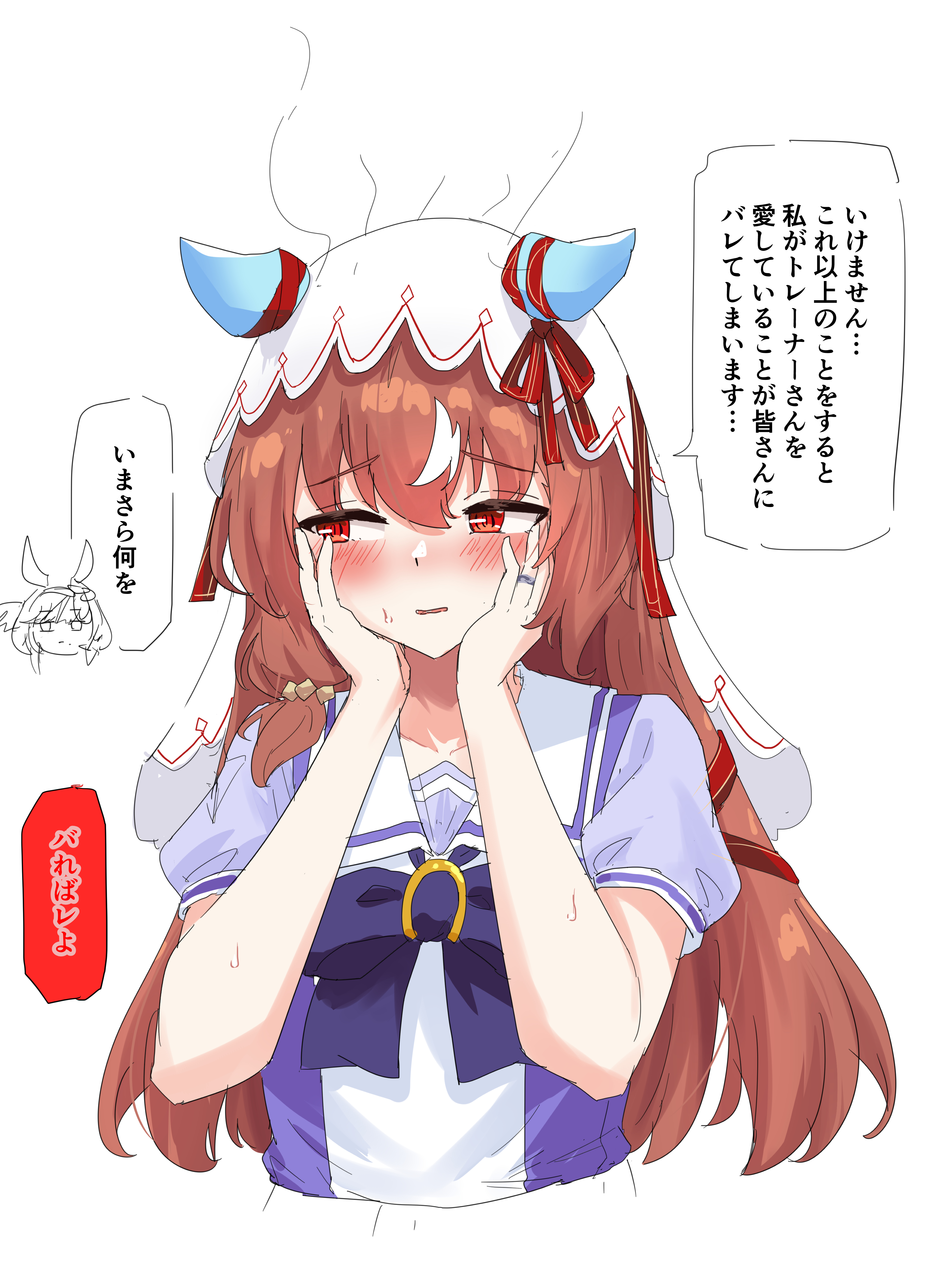 gryebooks, admire groove (umamusume), still in love (umamusume), umamusume, absurdres, highres, translation request, 2girls, animal ears, blush, breasts, brown hair, hair between eyes, hair ornament, hands on own cheeks, hands on own face, horse girl, jewelry, looking at viewer, multiple girls, red eyes, ribbon, ring, school uniform, simple background, small breasts, solo focus, steam, sweat, tracen school uniform, wedding ring, white background