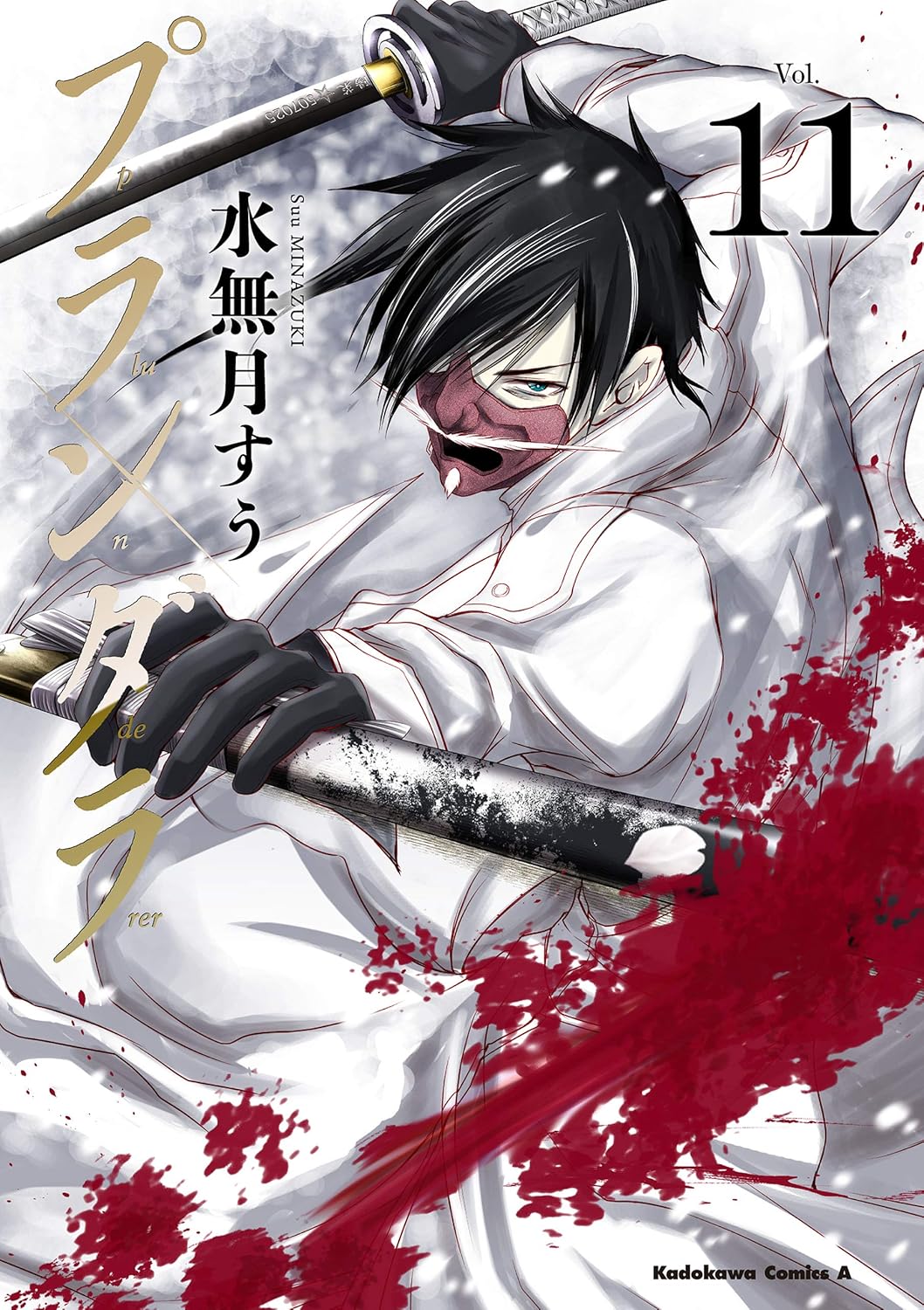 minazuki suu, plunderer, highres, official art, aqua eyes, arm up, artist name, black hair, blizzard, coat, colored skin, copyright name, cowboy shot, fighting stance, hand up, holding, holding sheath, holding sword, holding weapon, katana, long coat, long sleeves, looking at viewer, mask, multicolored hair, outdoors, outstretched arm, sakai tokikaze, scabbard, sheath, short hair, spiked hair, standing, striped hair, sword, two-tone hair, v-shaped eyebrows, weapon, white coat, white hair, white skin