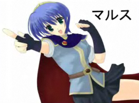 marth (fire emblem), fire emblem, fire emblem: mystery of the emblem, fire emblem: shadow dragon, nintendo, gender request, lowres, genderswap, solo