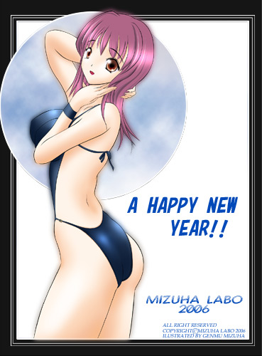 naegino sora, kaleido star, lowres, non-web source, 00s, ass, long hair, orange eyes, pink hair, solo, swimsuit, wristband