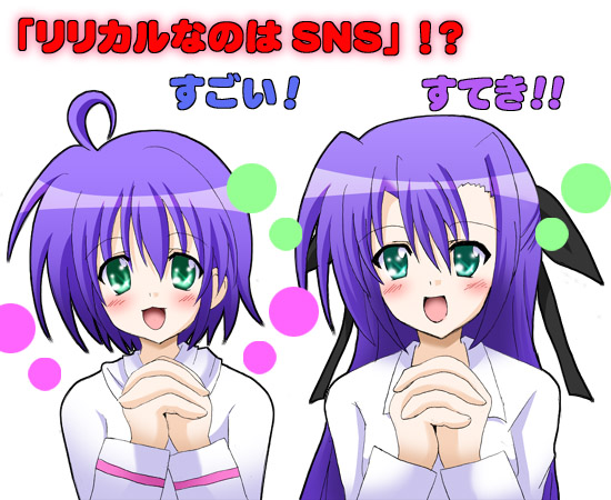 ginga nakajima, subaru nakajima, lyrical nanoha, mahou shoujo lyrical nanoha, mahou shoujo lyrical nanoha strikers, non-web source, translation request, 00s, 2girls, ball, green eyes, multiple girls, purple hair, siblings, sisters, swimsuit