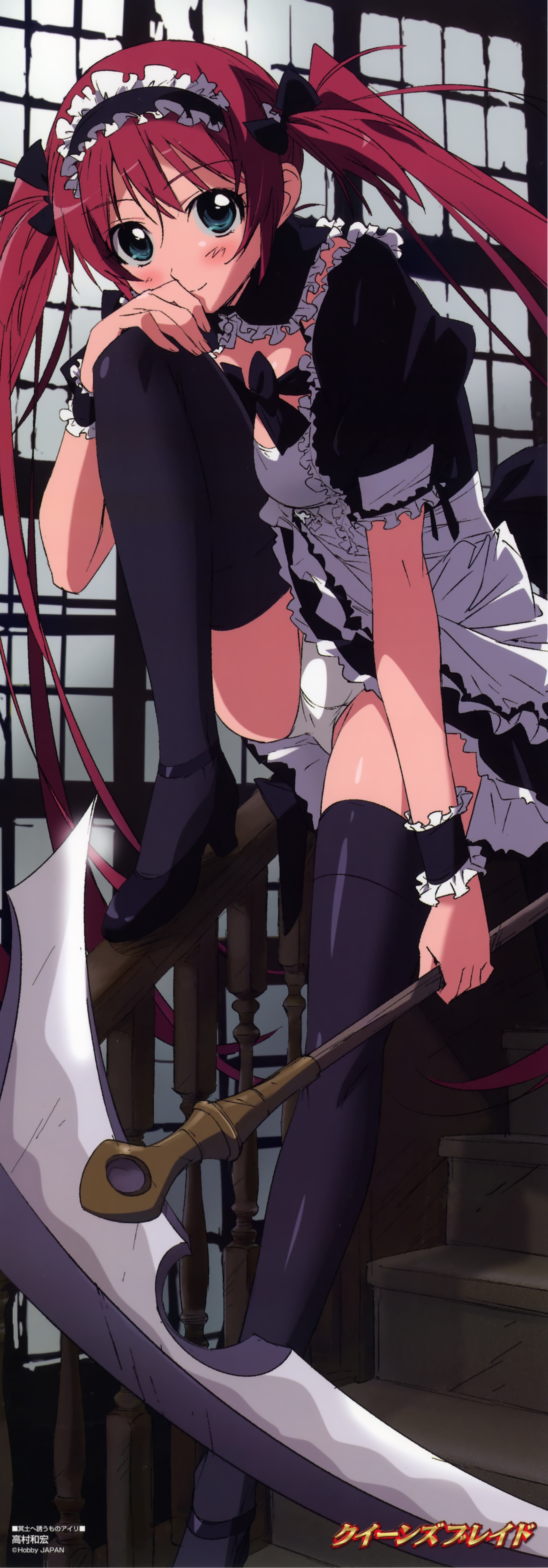 takamura kazuhiro, airi (queen's blade), airi (the infernal temptress), queen's blade, absurdres, highres, long image, scan, tall image, 00s, 1girl, blush, copyright notice, female focus, green eyes, long legs, maid, on railing, panties, pantyshot, railing, red hair, scythe, solo, stick poster, thighhighs, twintails, underwear