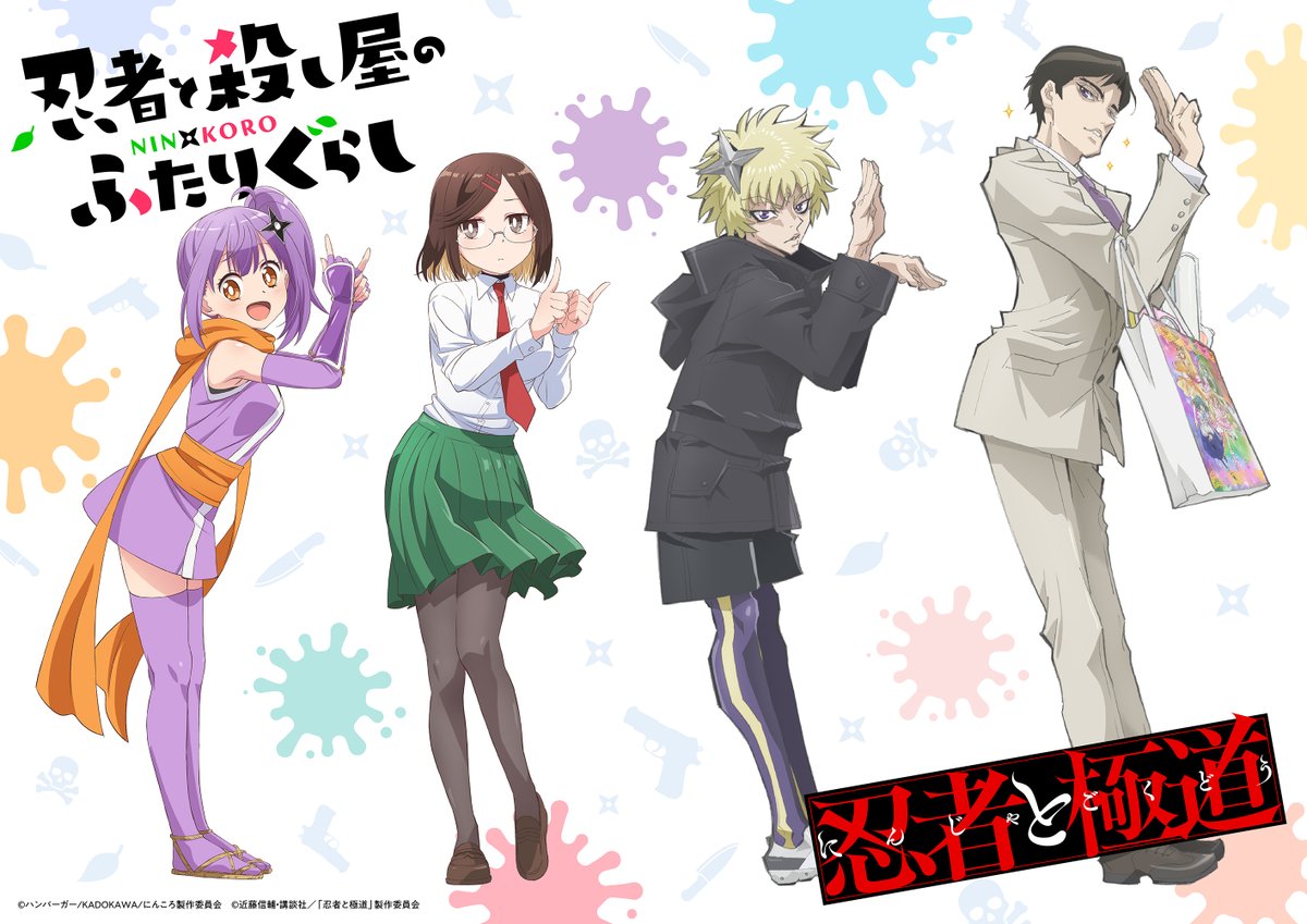 koga konoha, kusagakure satoko, ninja to gokudou, ninja to koroshiya no futarigurashi, artist request, character request, official art, 2boys, 2girls, bag, bare shoulders, black hair, black hoodie, black pantyhose, blonde hair, blue eyes, brown eyes, brown hair, business suit, colored inner hair, copyright name, elbow gloves, fingerless gloves, formal clothes, gloves, green skirt, holding, holding bag, hood, hood down, hoodie, japanese clothes, kimono, long hair, looking at viewer, multicolored hair, multiple boys, multiple girls, necktie, open mouth, pantyhose, pleated skirt, purple gloves, purple hair, purple kimono, purple thighhighs, red necktie, semi-rimless eyewear, shirt, short hair, shorts, shuriken hair ornament, side ponytail, skirt, sleeveless, sleeveless kimono, suit, swept bangs, thighhighs, white shirt