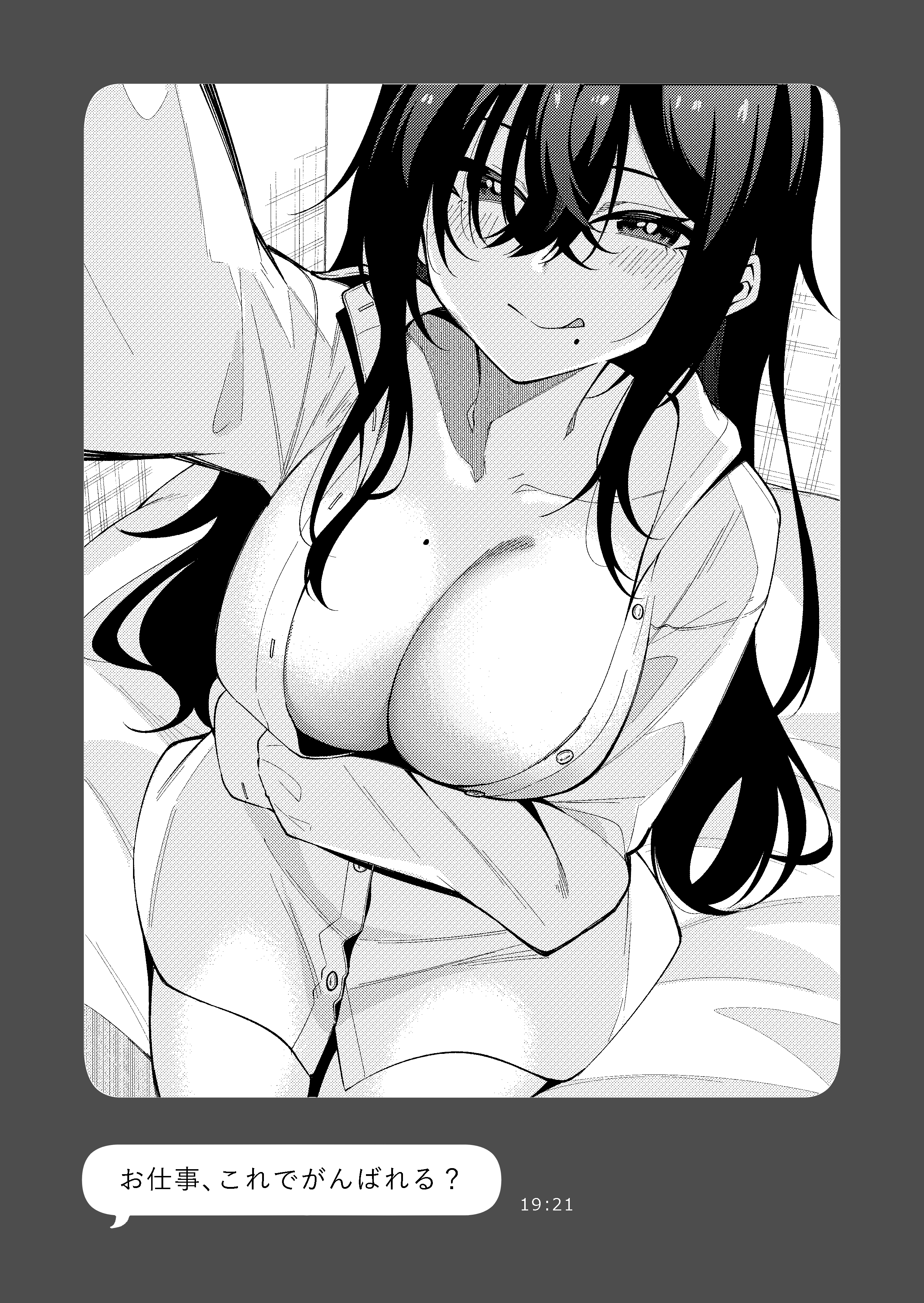 hitotose hirune, original, absurdres, commentary request, highres, translation request, 1girl, :q, arm under breasts, breasts, collared shirt, dress shirt, fake screenshot, greyscale, hair between eyes, large breasts, long hair, long sleeves, looking at viewer, mole, mole on breast, mole under mouth, monochrome, selfie, sexting, shirt, sitting, solo, tongue, tongue out