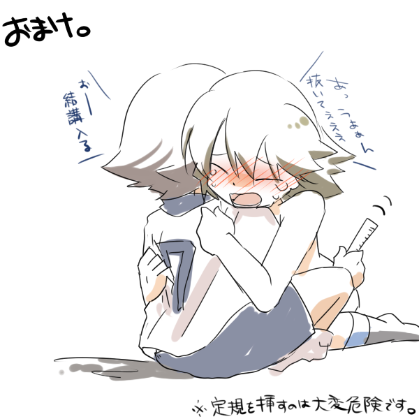 Rule34 – If it exists, there is porn of it / kazuya ichinose / 105605
