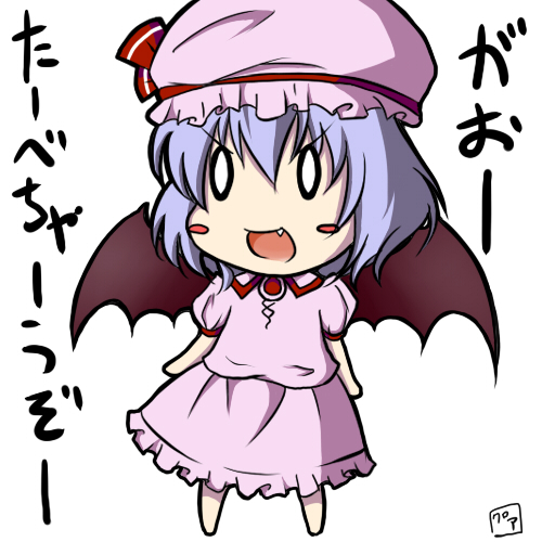 kuroa, remilia scarlet, touhou, bad id, bad pixiv id, lowres, 1girl, bat wings, blue hair, chibi, female focus, hat, simple background, solo, white background, wings