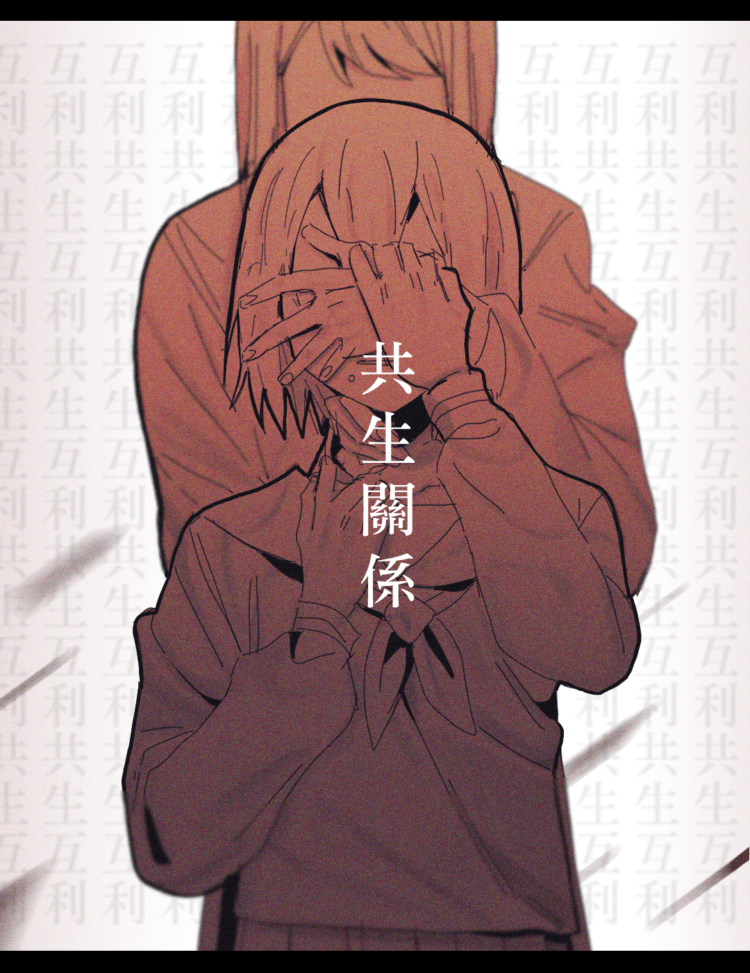takao (88499191), asakusa midori, doumeki parker, kanamori sayaka, eizouken ni wa te wo dasu na!, commentary, highres, 2girls, asymmetrical bangs, hand over another's eyes, multiple girls, neckerchief, school uniform, serafuku, short hair