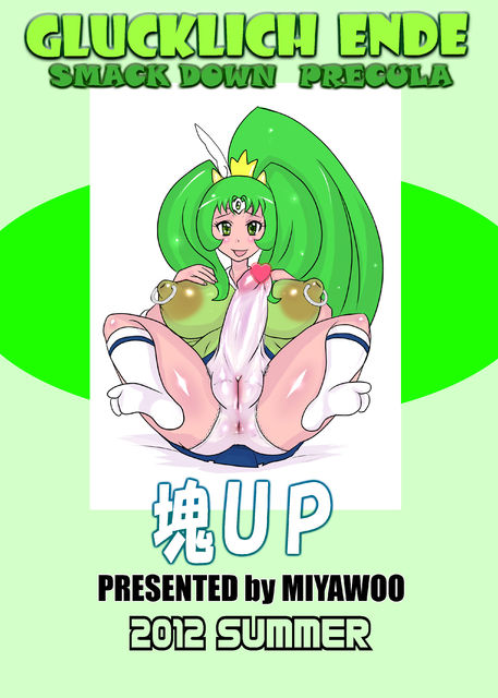 Rule34 – If it exists, there is porn of it / hoshizora miyuki, midorikawa nao / 105719