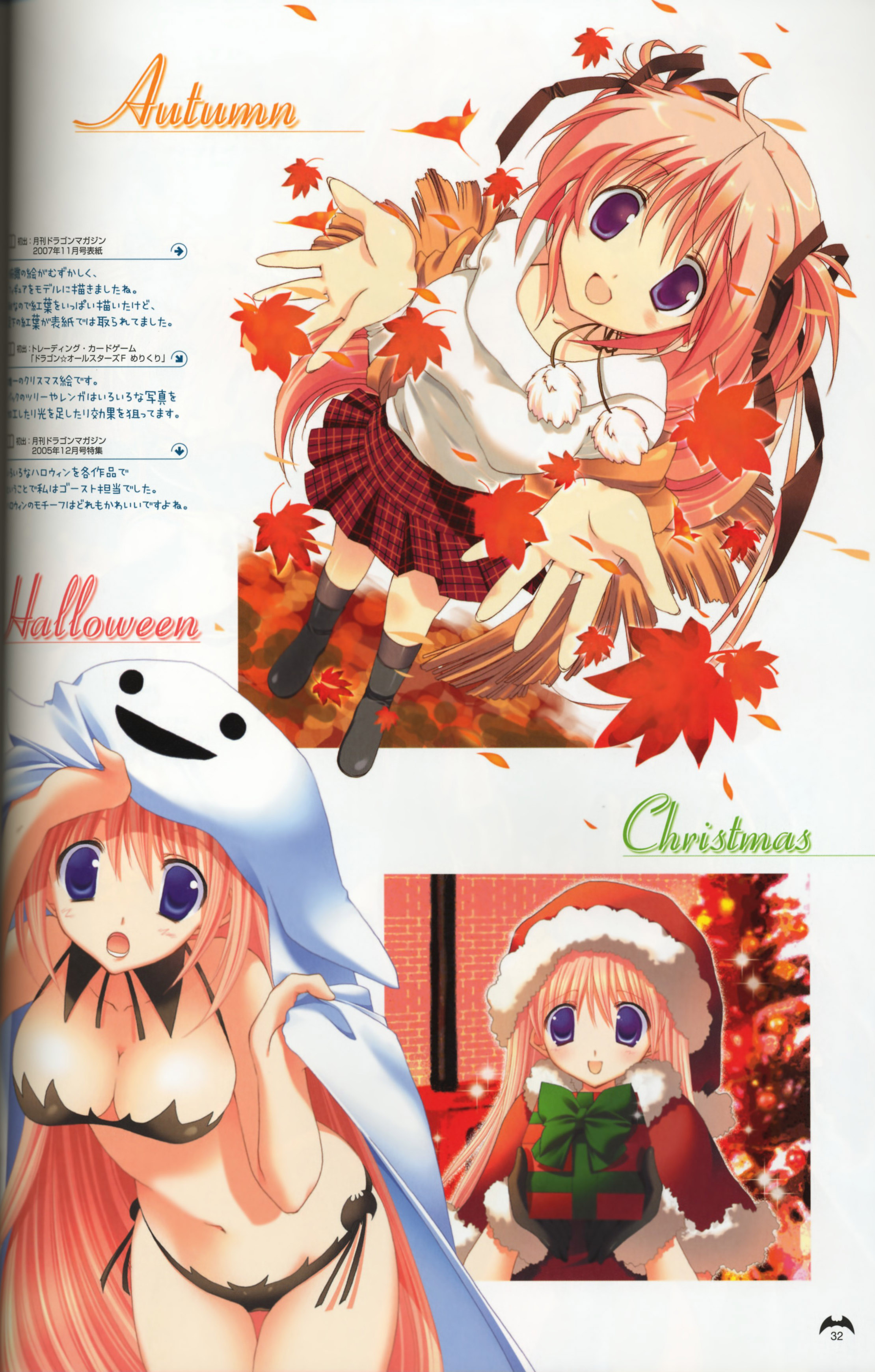 takanae kyourin, tsukimura mayu, goshuushou-sama ninomiya-kun, absurdres, highres, scan, 00s, 1girl, autumn, breasts, cleavage, hat, large breasts, midriff, multiple views, santa costume, santa hat
