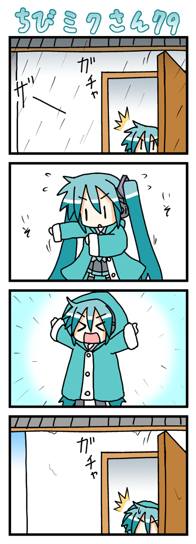 minami (colorful palette), chibi miku, hatsune miku, vocaloid, long image, tall image, > <, 4koma, ^^^, chibi, closed eyes, comic, rain, raincoat, silent comic, twintails, | |