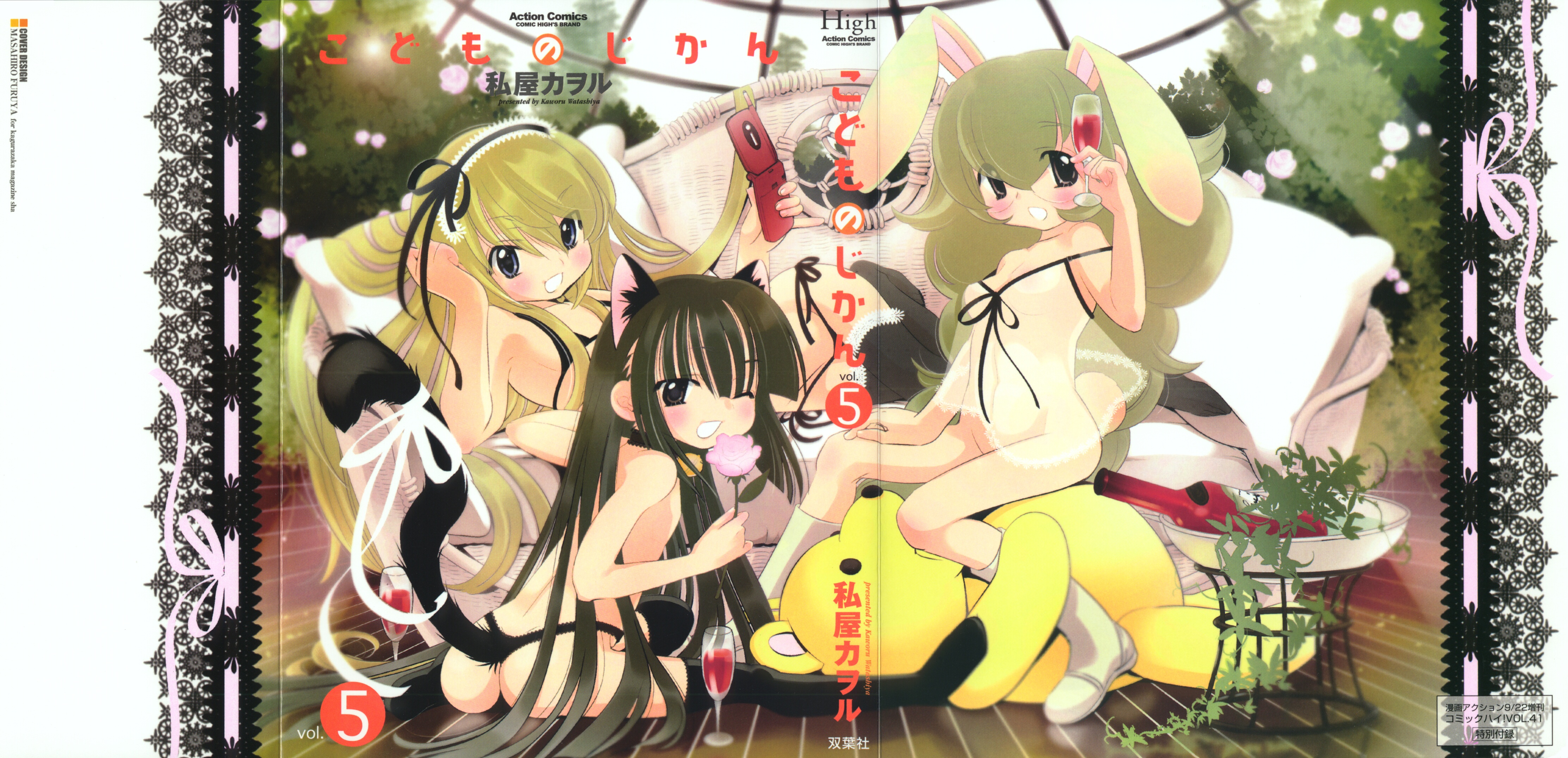 kagami kuro, kokonoe rin, usa mimi, kodomo no jikan, absurdres, highres, scan, 00s, 3girls, breasts, cover, cover page, cup, drinking glass, kodomo doushi, loli, multiple girls, oppai loli, wine glass, yuri