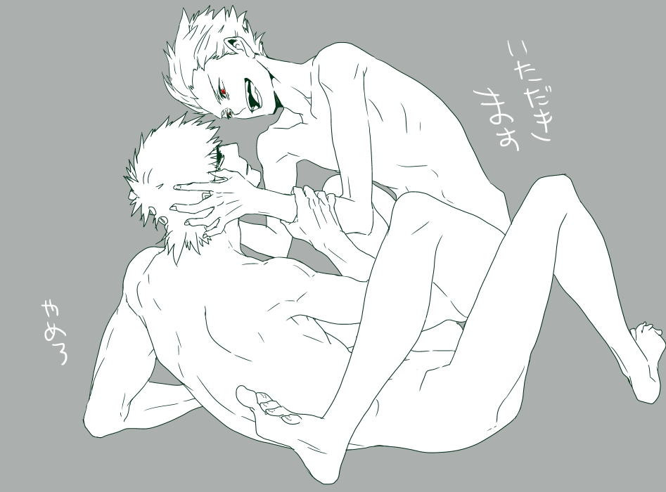 Rule34 – If it exists, there is porn of it / gilgamesh, kirei kotomine / 105870