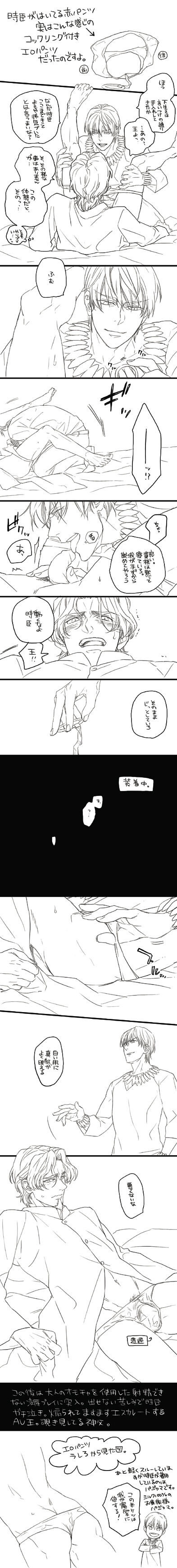 Rule34 – If it exists, there is porn of it / gilgamesh, tokiomi tohsaka / 105881