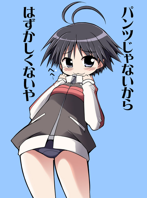 serebi ryousangata, kikuchi makoto, idolmaster, idolmaster (classic), idolmaster 1, strike witches, world witches series, bad id, bad pixiv id, translated, 1girl, :3, antenna hair, black eyes, black hair, blush, buruma, chibi, female focus, jacket, naughty face, parody, raglan sleeves, short hair, simple background, smile, solo, swimsuit, swimsuit under clothes, they're not panties