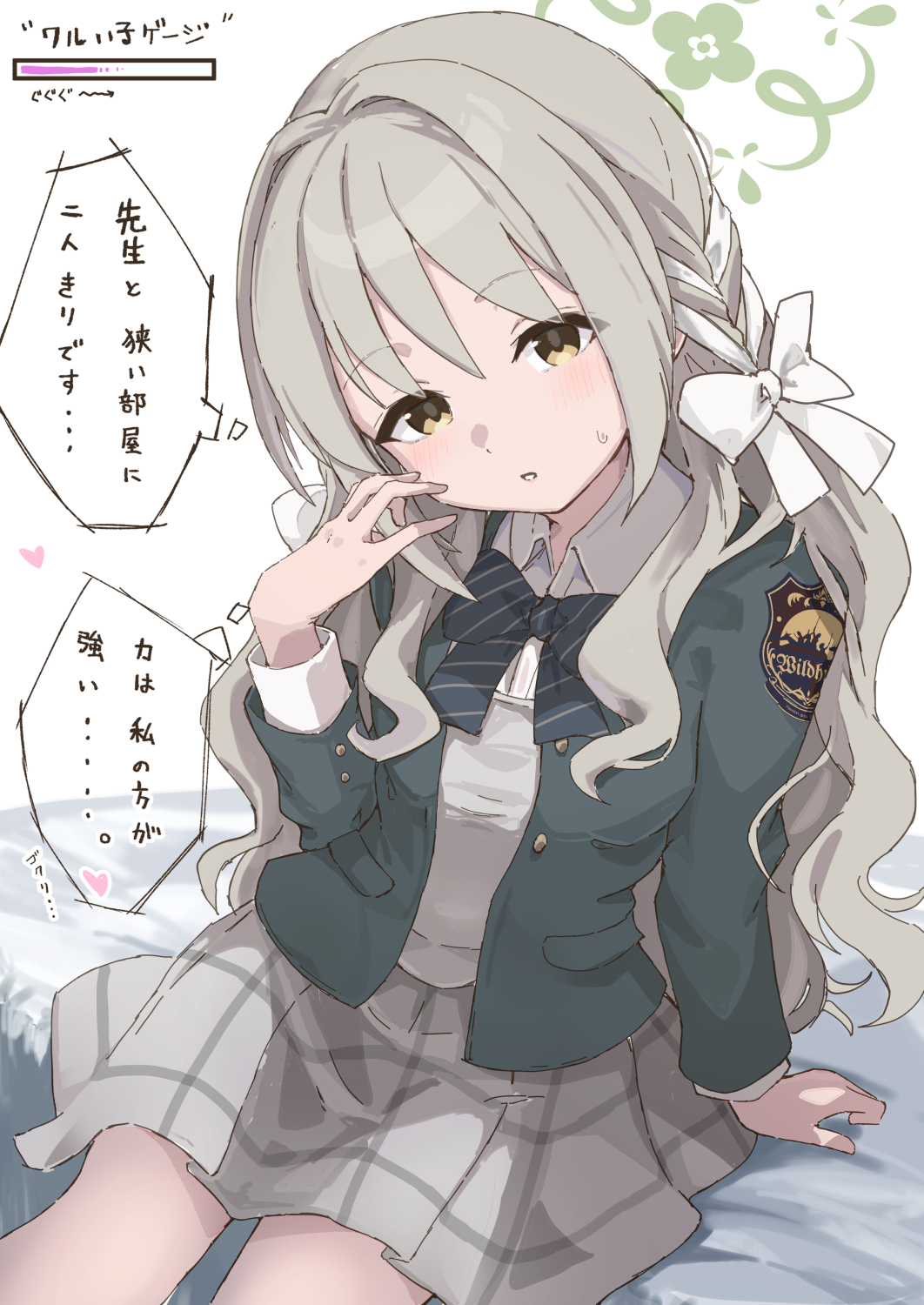 yucblossom, miyo (blue archive), blue archive, highres, 1girl, black bow, blush, bow, bowtie, braid, green jacket, grey hair, grey skirt, hair bow, halo, jacket, long hair, long sleeves, looking at viewer, plaid clothes, plaid skirt, pleated skirt, school uniform, shirt, sitting, skirt, solo, striped clothes, white background, white bow, white shirt