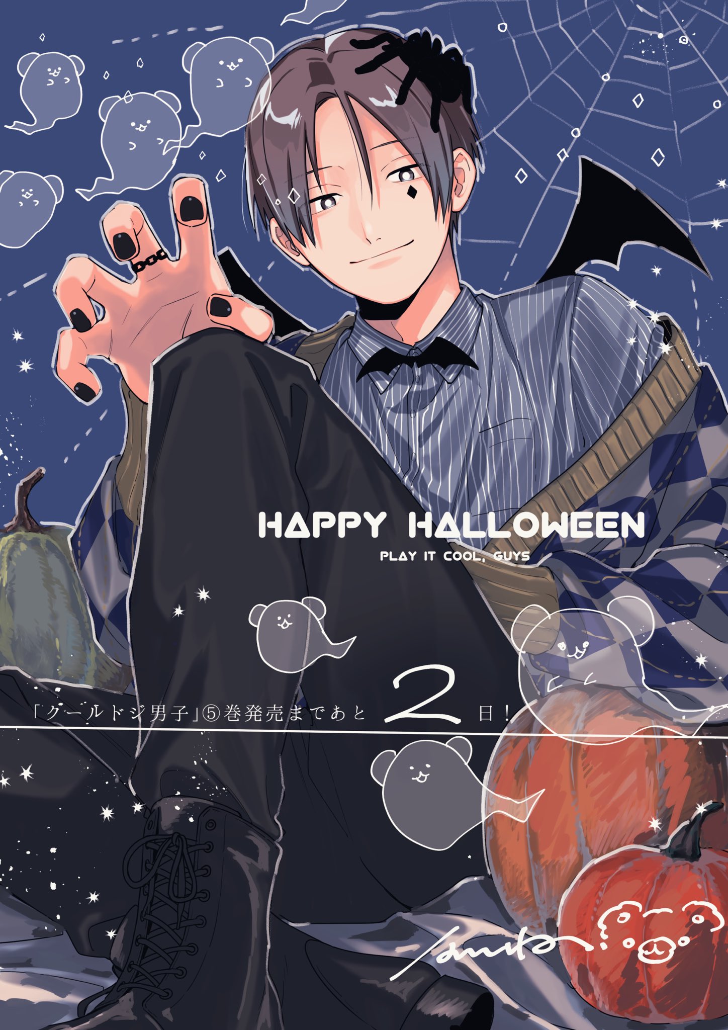 ichikura hayate, nata kokone, commentary request, highres, 1boy, bat wings, black nails, black pants, bright pupils, brown hair, bug, claw pose, closed mouth, collared shirt, cool doji danshi, copyright name, diamond (shape), facial mark, fingernails, ghost, happy halloween, long sleeves, looking at viewer, male focus, nail polish, pants, pumpkin, shirt, short hair, signature, silk, smile, solo, spider, spider web, white pupils, wings