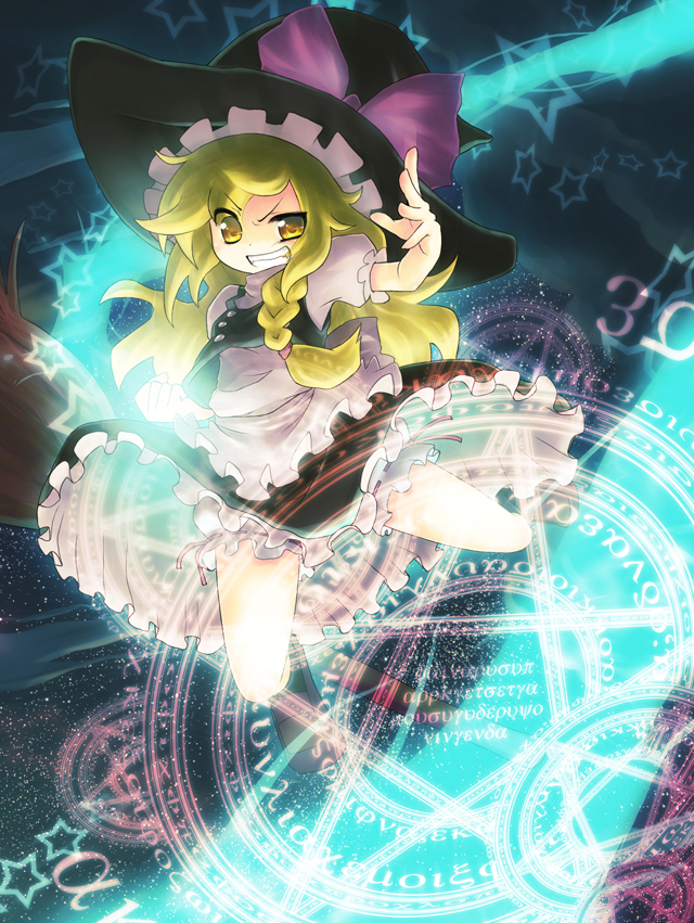 kuromaru9, kirisame marisa, touhou, 1girl, blonde hair, broom, female focus, grin, hat, magic, magic circle, pentagram, raised eyebrow, smile, solo, uneven eyes, witch hat, yellow eyes