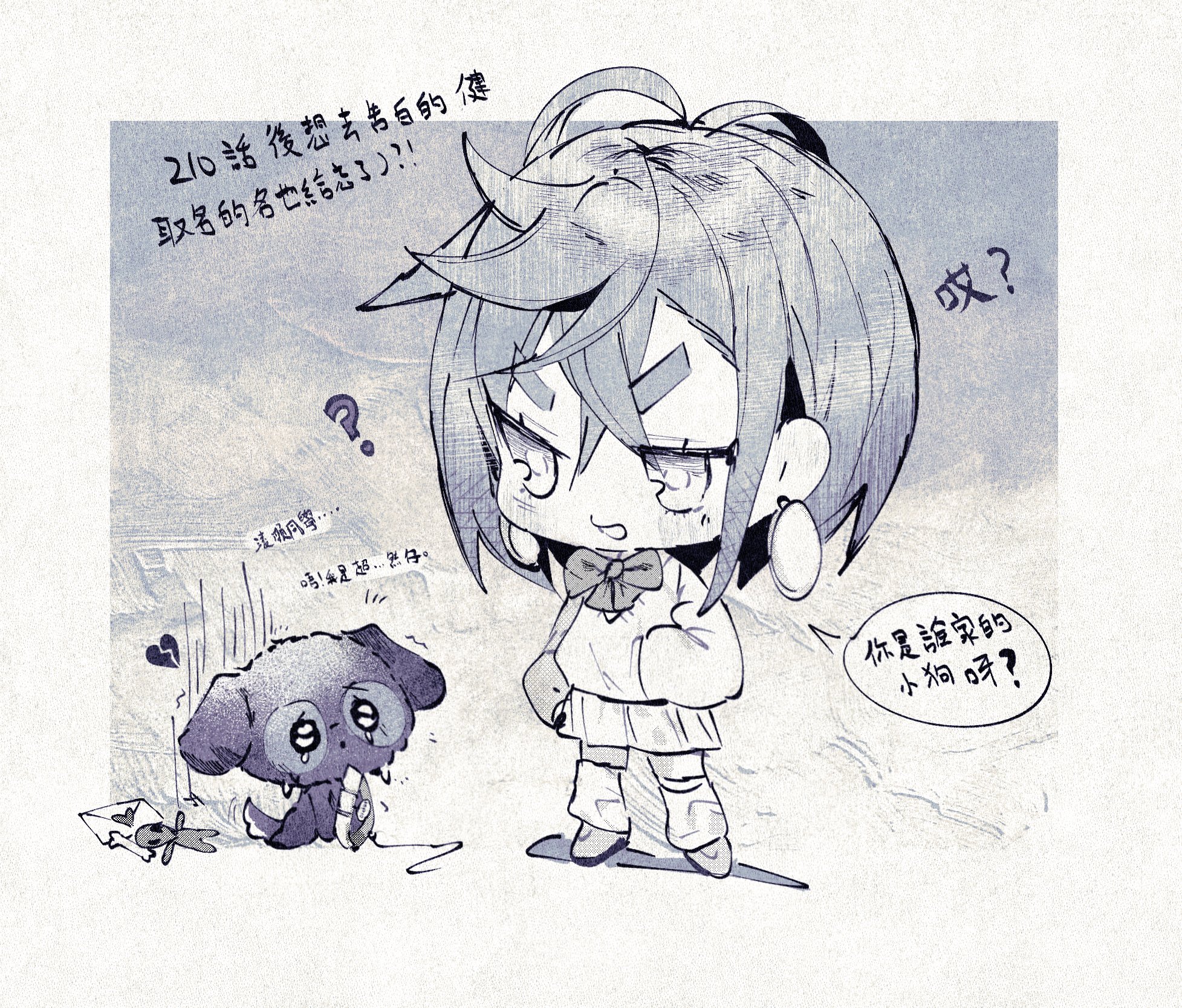 de557777, ayase momo, takakura ken (dandadan), dandadan, highres, 1girl, alien, animalization, bone, border, bow, bowtie, chibi, chibi only, crossed bangs, crying, dog, earrings, envelope, furrowed brow, glasses, greyscale, hair between eyes, hand in pocket, jewelry, light blush, looking at another, loose socks, monochrome, parted lips, pleated skirt, round eyewear, school uniform, skirt, socks, sweatdrop, sweater, tears, white border