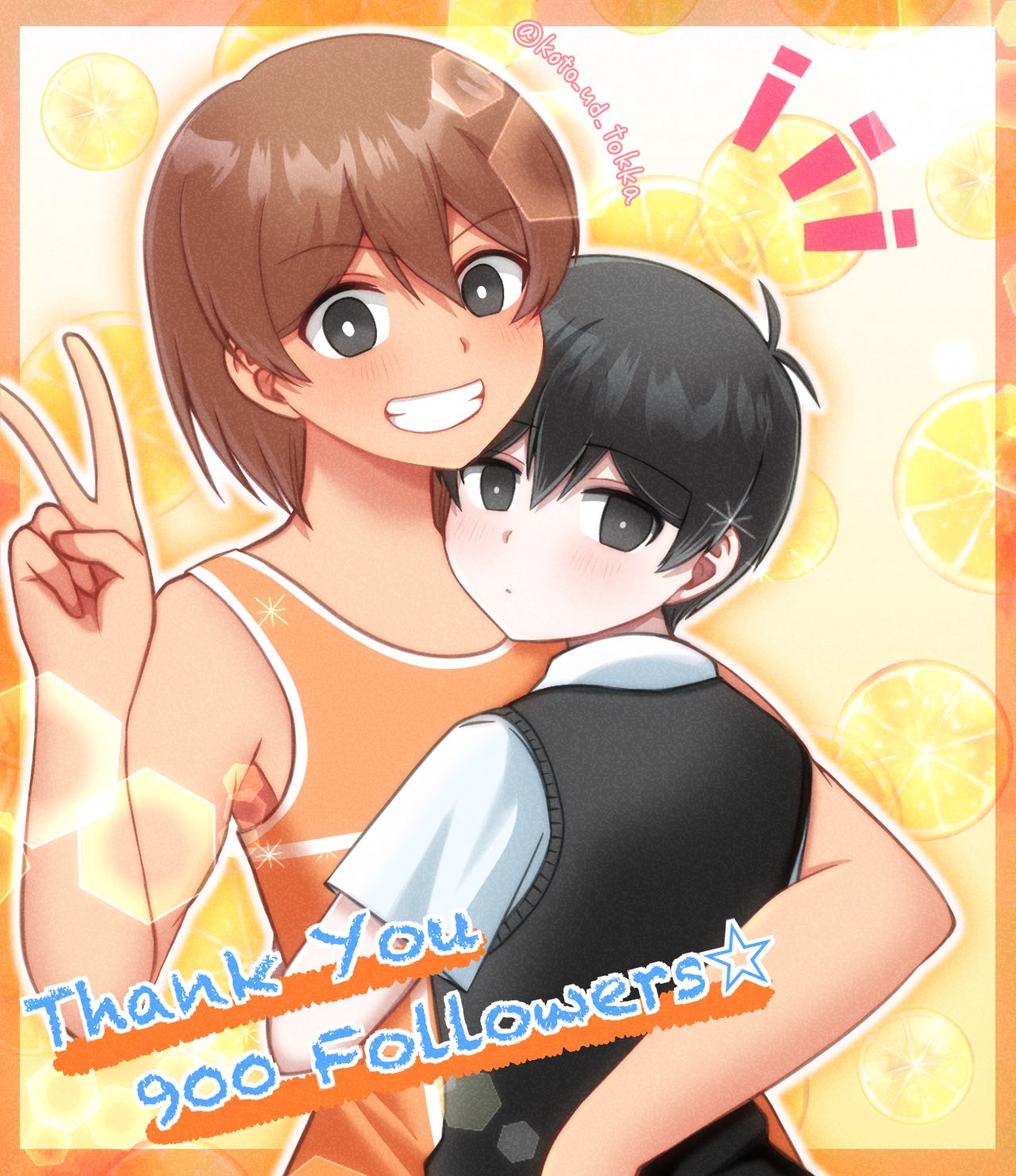 hisaho, kel (faraway) (omori), kel (omori), sunny (omori), omori, highres, 2boys, antenna hair, black eyes, black hair, black sweater vest, bright pupils, brown hair, closed mouth, collared shirt, dark-skinned male, dark skin, double-parted bangs, grin, hair between eyes, lens flare, looking at viewer, male focus, milestone celebration, multiple boys, non-circular lens flare, open mouth, shirt, short hair, short sleeves, smile, sweater vest, teeth, twitter username, v, white pupils, white shirt