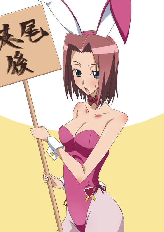 paopa ship, kouzuki kallen, code geass, 00s, animal ears, blue eyes, fake animal ears, pantyhose, pink pantyhose, playboy bunny, rabbit ears, red hair, solo