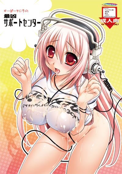kouki kuu, super sonico, nitroplus, bottomless, breasts, breasts squeezed together, cum, cum on body, cum on breasts, cum on upper body, headphones, long hair, pink hair, red eyes, see-through clothes