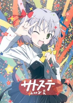 sanya v. litvyak, macross, macross frontier, strike witches, world witches series, silver hair, lowres, non-web source, 1girl, m/, animal ears, blush, bow, cat ears, cat girl, cat tail, dress, fang, female focus, green eyes, hair bow, hair ribbon, microphone, music, necktie, one eye closed, open mouth, parody, ribbon, seikan hikou, short hair, singing, skirt, solo, star (symbol), tail, tape, wink