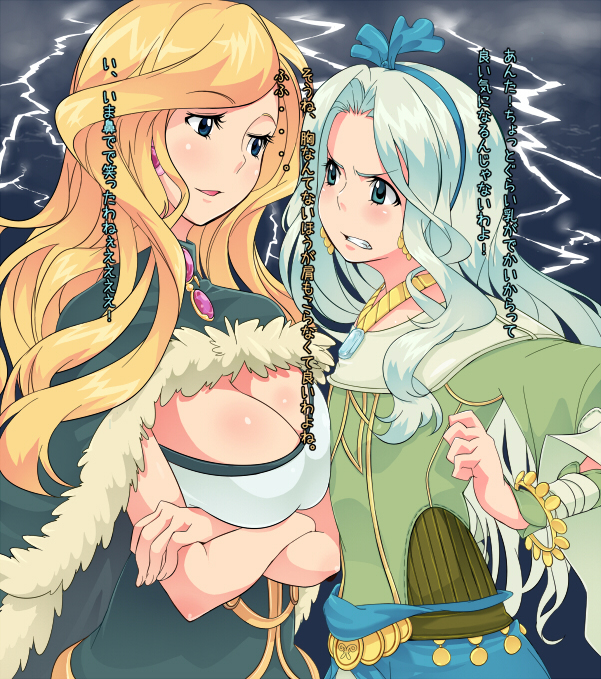 amami amayu, alex (ragnarok online), laura (ragnarok online), ragnarok online, breast hold, translation request, 2girls, :d, asymmetrical docking, blonde hair, blue eyes, blue hair, blue hairband, blush, bracelet, breast envy, breast press, breasts, brooch, cape, cleavage, clenched teeth, cloud, cloudy sky, crossed arms, earrings, eye contact, flat chest, fur trim, gem, hairband, height difference, jewelry, large breasts, lightning, long hair, long sleeves, looking at another, multiple girls, necklace, open mouth, parted bangs, shiny skin, sky, smile, swept bangs, teeth, text focus, upper body