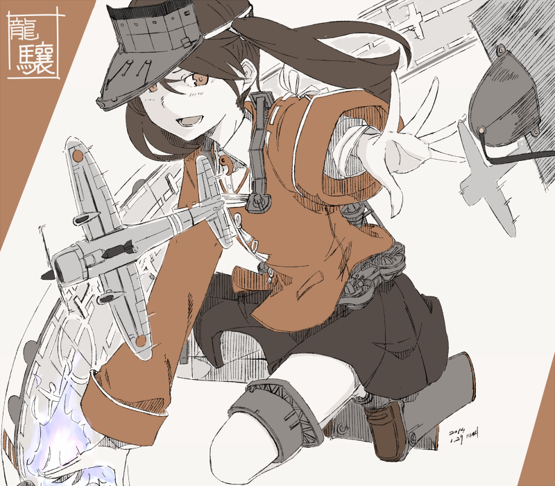 kawashina (momen silicon), ryuujou (kancolle), kantai collection, commentary, 1girl, aircraft, airplane, character name, collared shirt, hair between eyes, hat, japanese clothes, limited palette, long hair, long sleeves, looking at viewer, magatama, onmyouji, open mouth, outstretched arm, rudder footwear, scroll, shirt, shoes, simple background, skirt, solo, squatting, twintails, visor cap