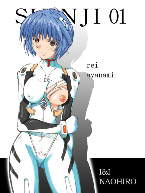 i&i naohiro, ayanami rei, neon genesis evangelion, looking away, 1girl, artist name, blue hair, blush, bodysuit, bracer, breasts, character name, covered erect nipples, cowboy shot, female focus, gloves, hair ornament, holding own arm, large breasts, mecha pilot suit, narrow waist, nipples, one breast out, plugsuit (evangelion), red eyes, shadow, short hair, skindentation, solo, torn bodysuit, torn clothes, turtleneck
