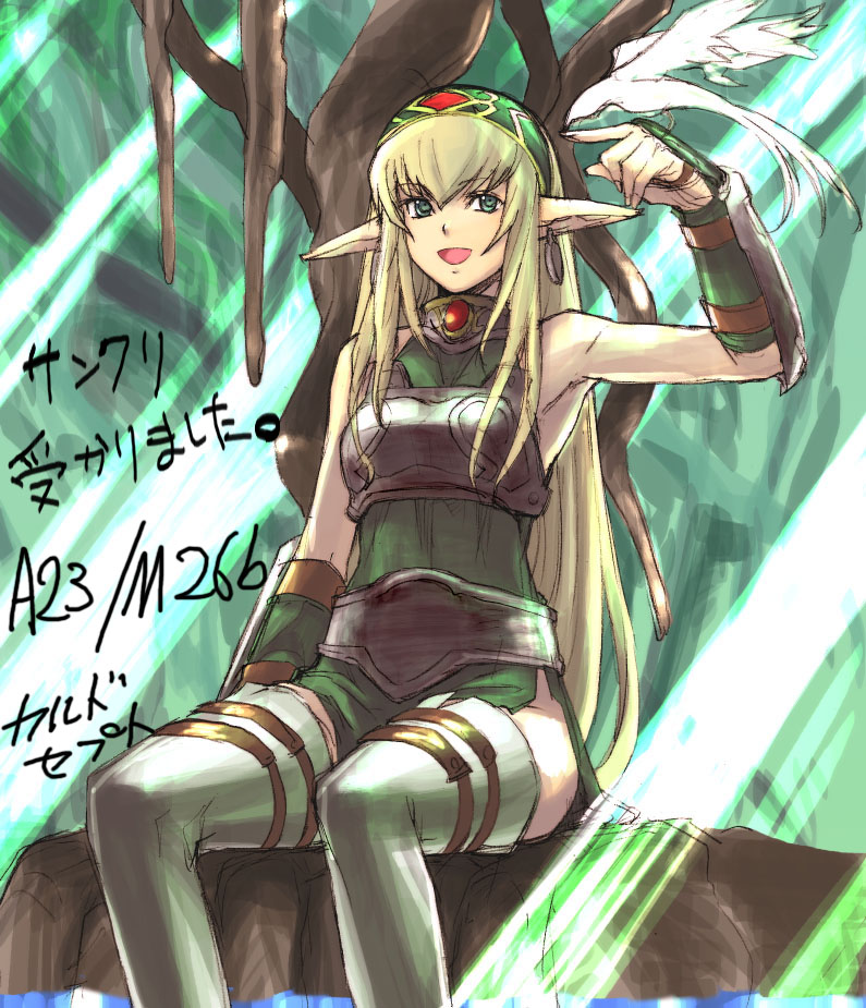 tetsu (kimuchi), kigi, culdcept, 1girl, armor, bare shoulders, bird, bird on hand, blonde hair, choker, earrings, elf, female focus, gloves, green eyes, hairband, in tree, jewelry, long hair, pointy ears, sitting, sleeveless, sleeveless turtleneck, solo, thighhighs, tree, turtleneck
